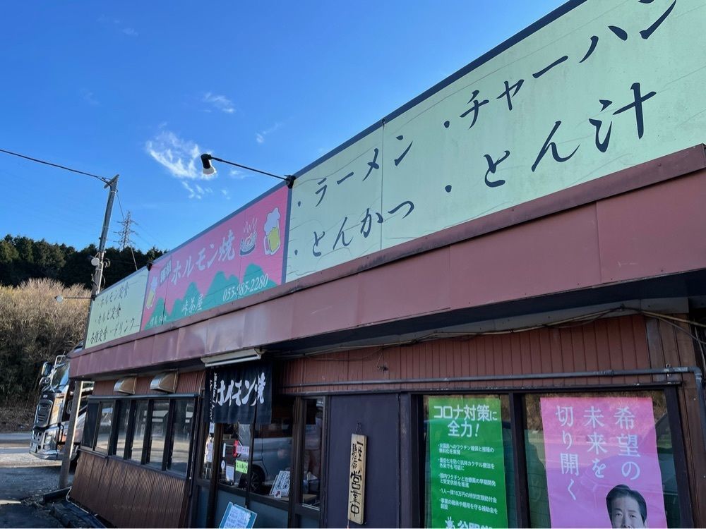 fumiさんが投稿した峠茶屋（トウゲチャヤ）に関する口コミの画像