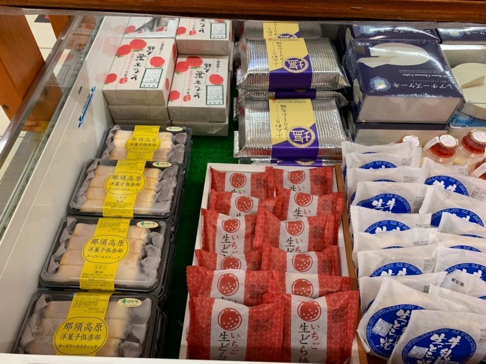 Shoさんが投稿した那須高原サービスエリア（上り線）ショッピングコーナーに関する口コミの画像