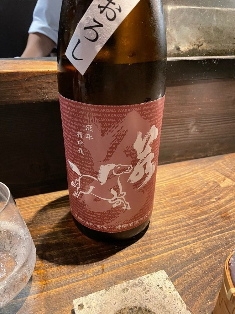 おたぴさんが投稿した十二社通り 地鶏焼とりや（じどりやきとりや）に関する口コミの画像