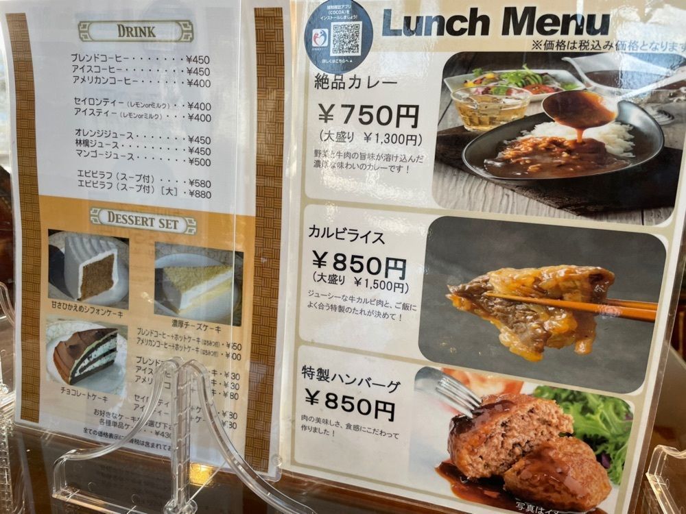 みぃさんが投稿した雑貨と珈琲の店 豆に関する口コミの画像