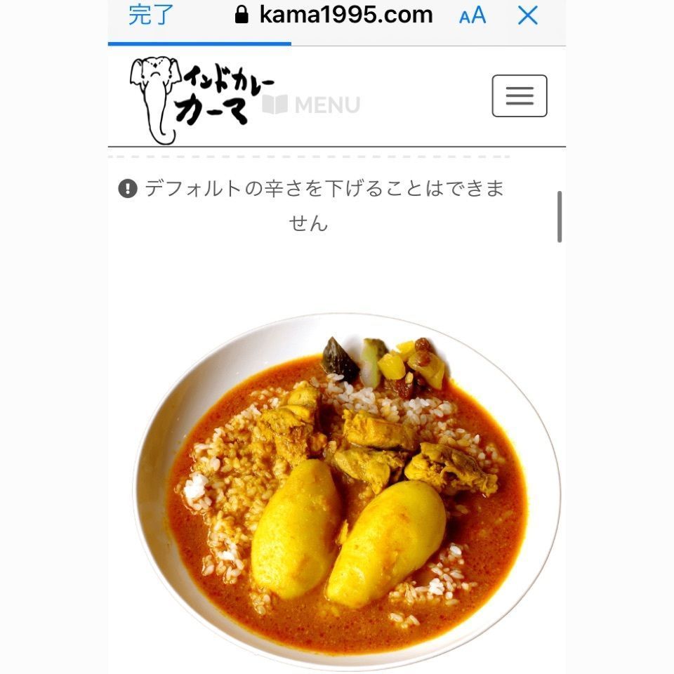 Sawakoさんが投稿した移転 インドカレーカーマに関する口コミの画像