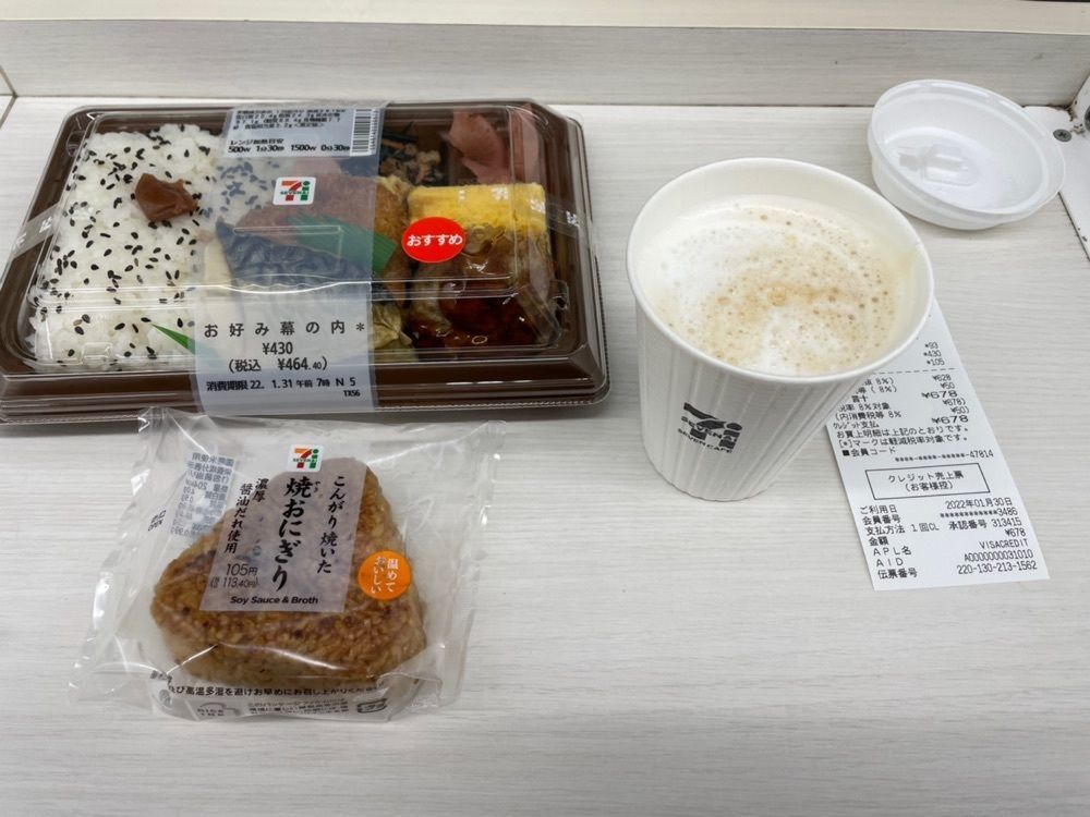 jamesさんが投稿したセブンイレブン 江東木場公園南店に関する口コミの画像