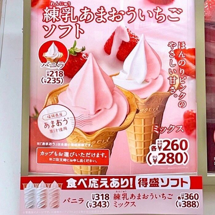 まるピメ子さんが投稿したミニストップ 明石ゆりのき通店（MINI STOP）に関する口コミの画像