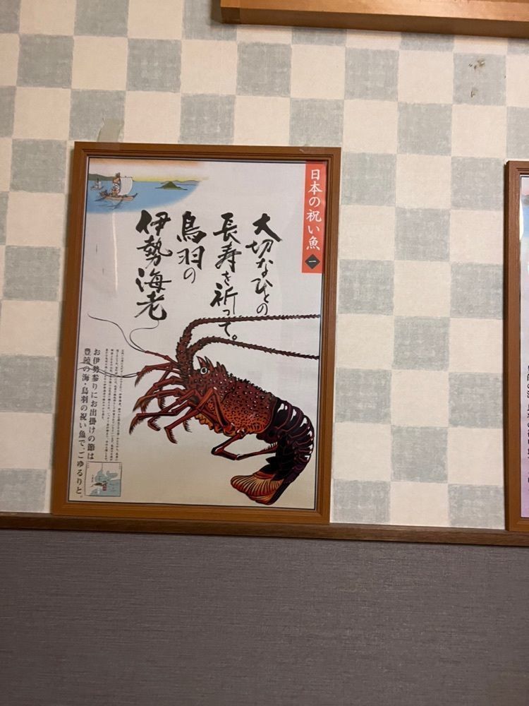 active_shopping_760cさんが投稿した丸万に関する口コミの画像