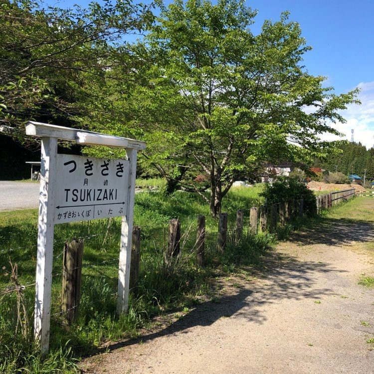 yuu0519さんが投稿した月崎駅に関する口コミの画像