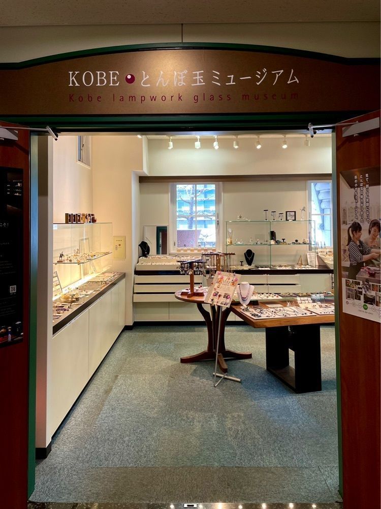 リリーさんが投稿したKOBEとんぼ玉ミュージアムに関する口コミの画像