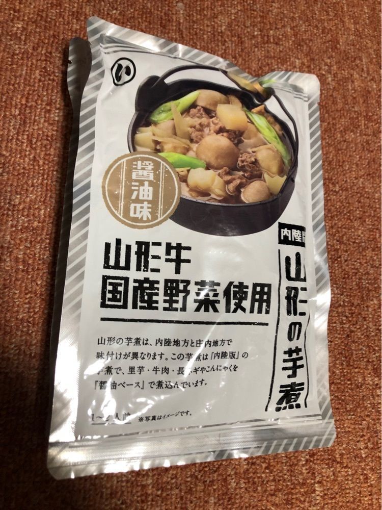fumiさんが投稿した丹野こんにゃく エスパル山形店に関する口コミの画像