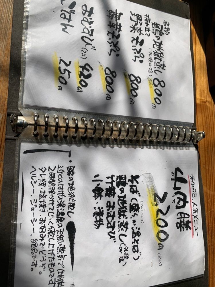 kazu0803さんが投稿した和の花（わのはな）に関する口コミの画像