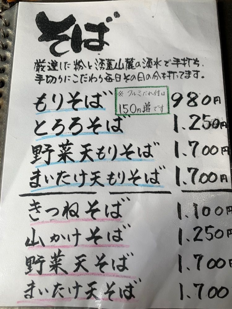 kazu0803さんが投稿した和の花（わのはな）に関する口コミの画像