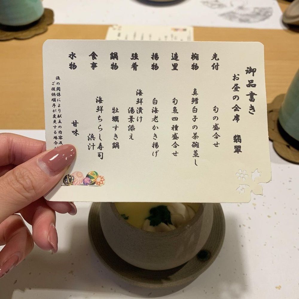 おでかけ探検部さんが投稿した別邸 きときとに関する口コミの画像