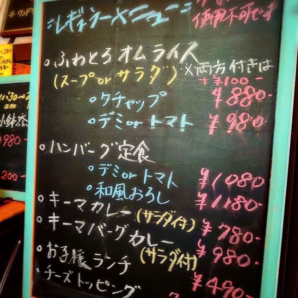 おでかけ探検部さんが投稿したオウ・ルボアールに関する口コミの画像