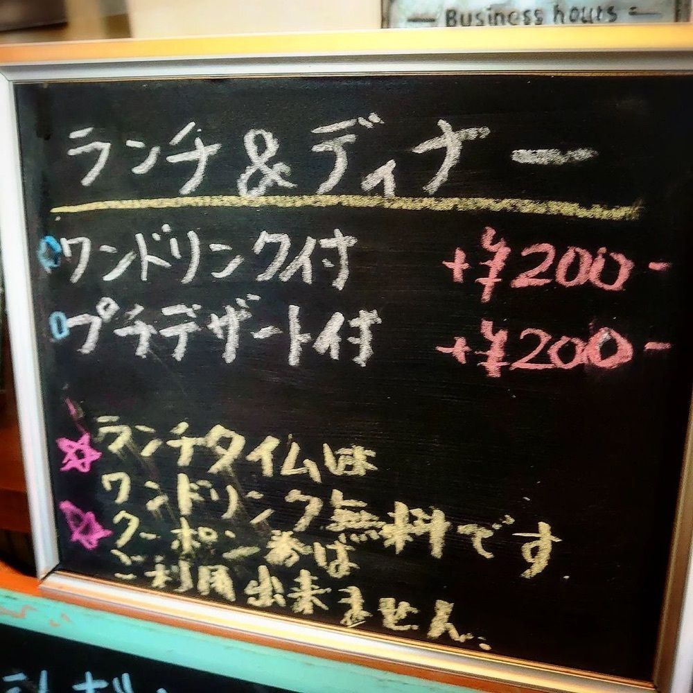 おでかけ探検部さんが投稿したオウ・ルボアールに関する口コミの画像