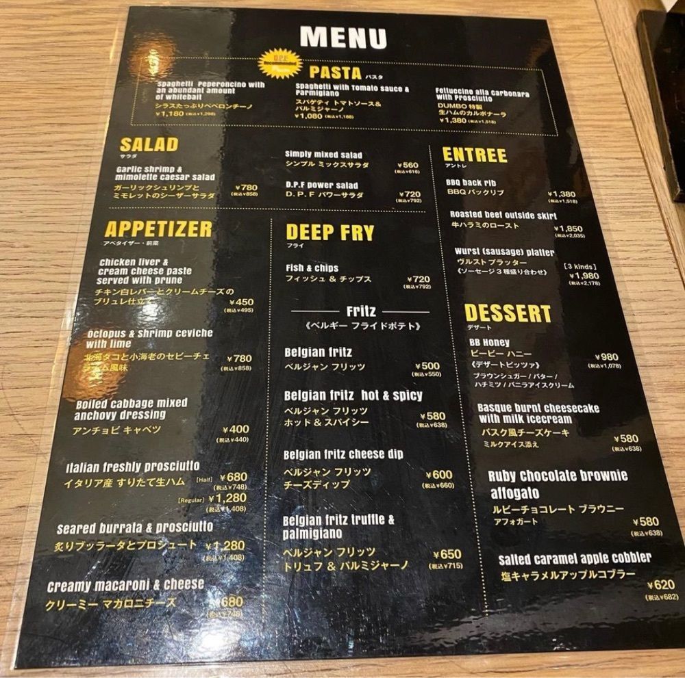 おでかけ探検部さんが投稿したDUMBO PIZZA FACTORY 仙台（ダンボピザファクトリー）に関する口コミの画像
