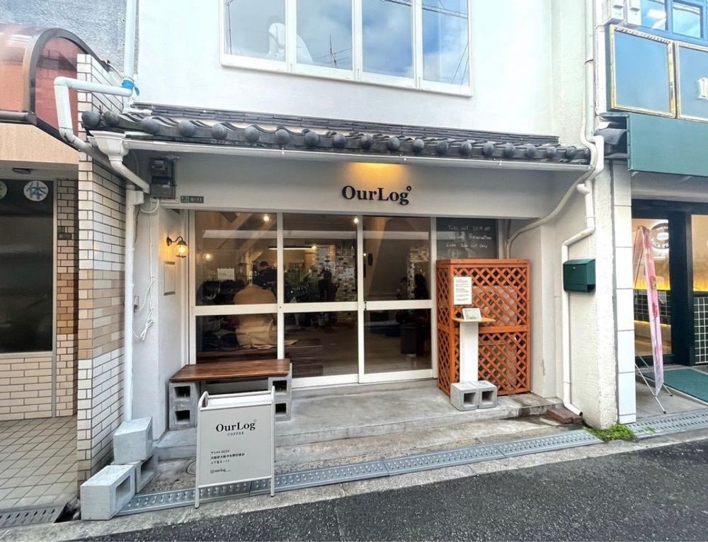 おでかけ探検部さんが投稿したOurlog coffeeに関する口コミの画像