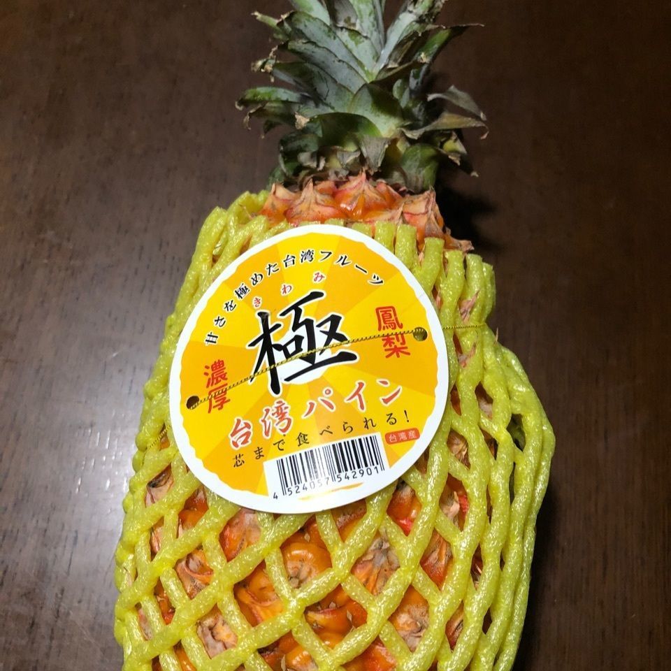 キミちゃんさんが投稿した画像の画像