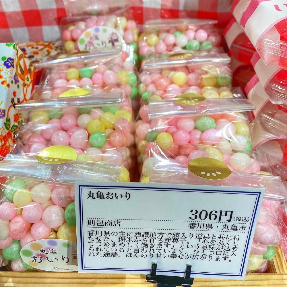 ajisaiさんが投稿した日本百貨店しょくひんかんに関する口コミの画像
