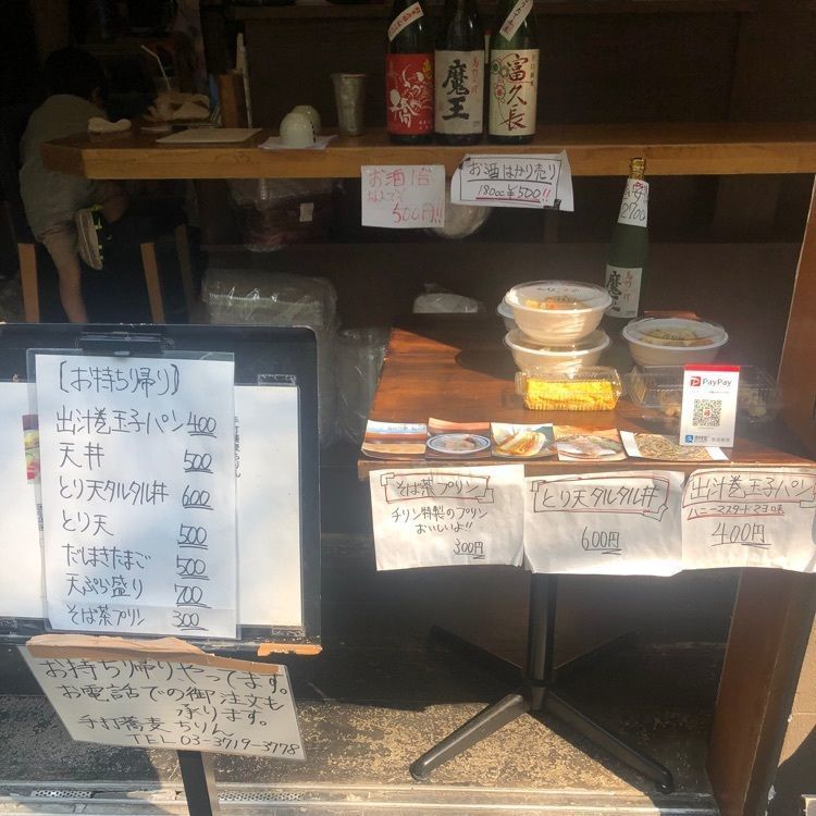 hiromi_qooさんが投稿した蕎麦 ちりんに関する口コミの画像