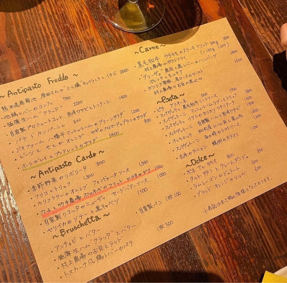 おでかけ探検部さんが投稿したカンティーナ カーリカ・リ（Cantina Carica ri）に関する口コミの画像
