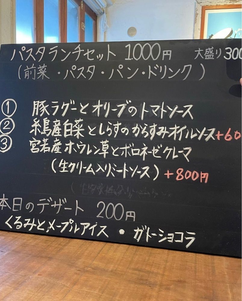 おでかけ探検部さんが投稿したトラットリア カリメロ（TRATTORIA CALIMERO）に関する口コミの画像