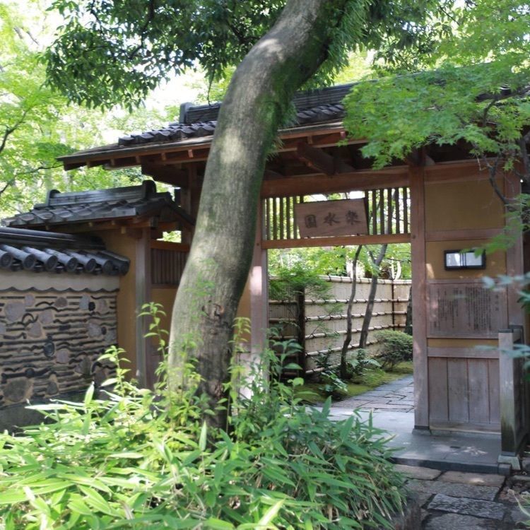 ＤＪゴン太さんが投稿した楽水園に関する口コミの画像