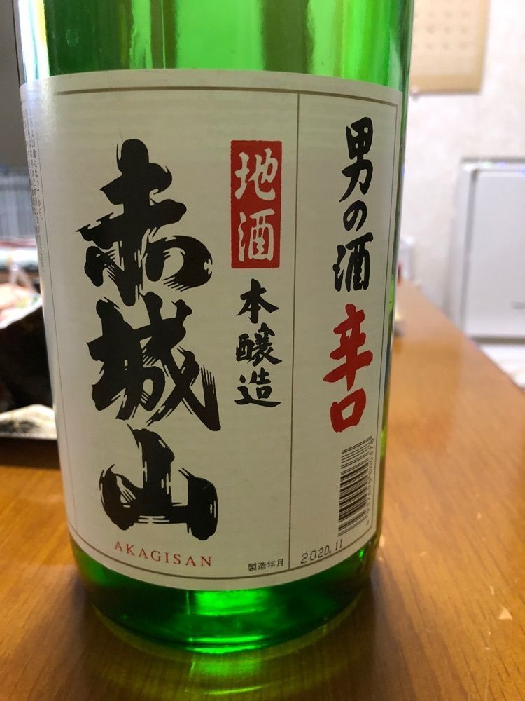 からっ風②さんが投稿した近藤酒造 株式会社に関する口コミの画像