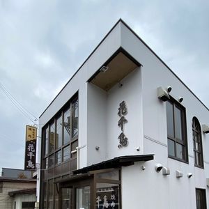 21年 大館 鹿角の人気スポットランキングtop30 Aumo アウモ