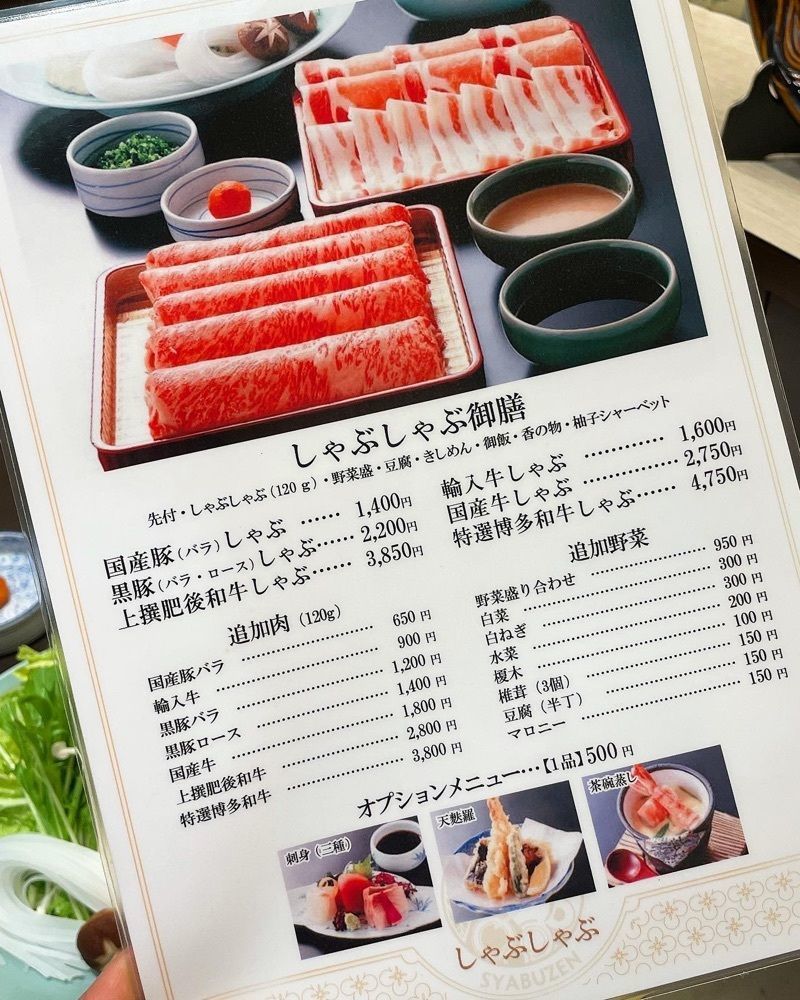 mai626さんが投稿したしゃぶ禅 昭和通り大名店（しゃぶぜん）に関する口コミの画像