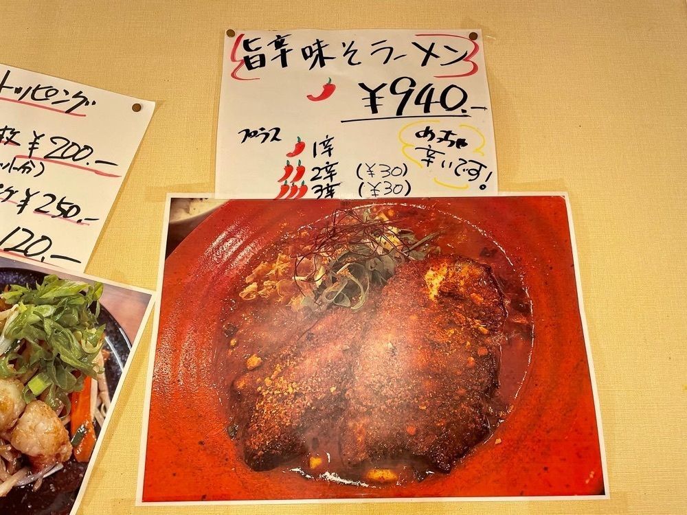 かずくんさんが投稿した麺匠 輪に関する口コミの画像