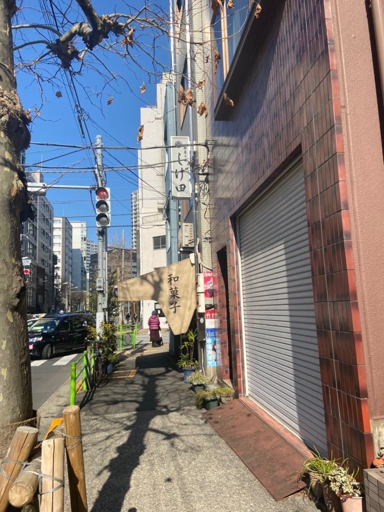 bananaさんが投稿した御菓子司 しげ田に関する口コミの画像