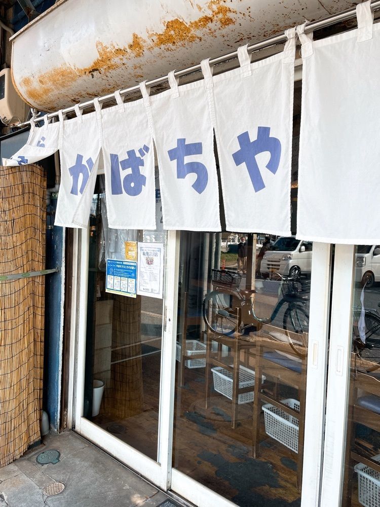 みーなさんが投稿したらーめん かばちやに関する口コミの画像
