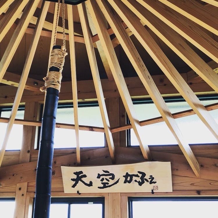 ＤＪゴン太さんが投稿した天空カフェに関する口コミの画像