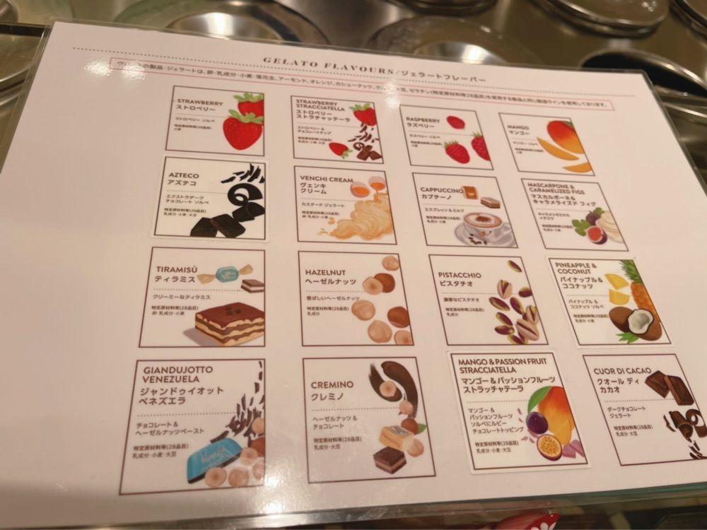 milom_911さんが投稿したヴェンキ 新宿髙島屋店（Venchi）に関する口コミの画像