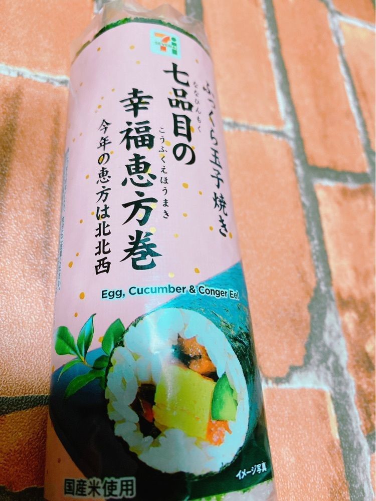 鉄道こまちさんが投稿したセブンイレブン 岡山平井4丁目店に関する口コミの画像