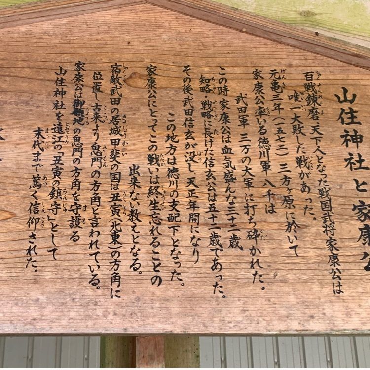 Howl Monさんが投稿したさかな工房 気田川（ケタガワ）に関する口コミの画像