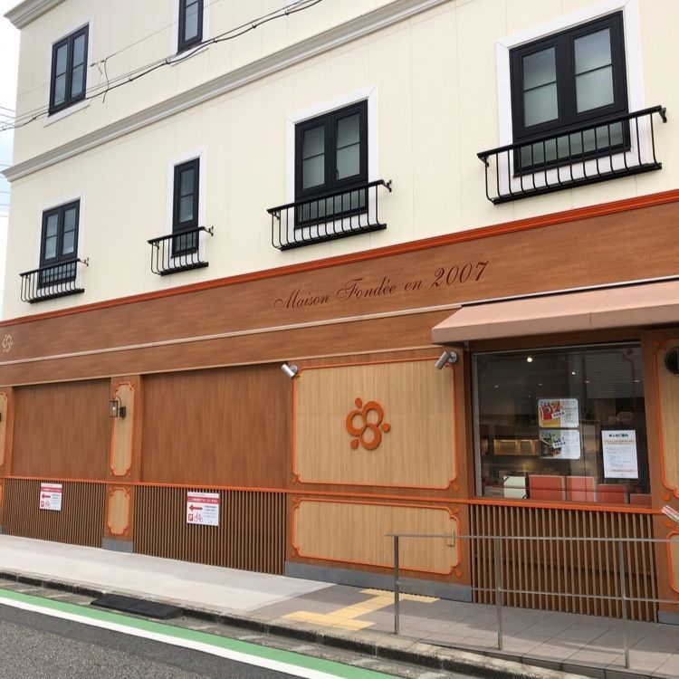modernさんが投稿したアカシエ 北浦和本店に関する口コミの画像