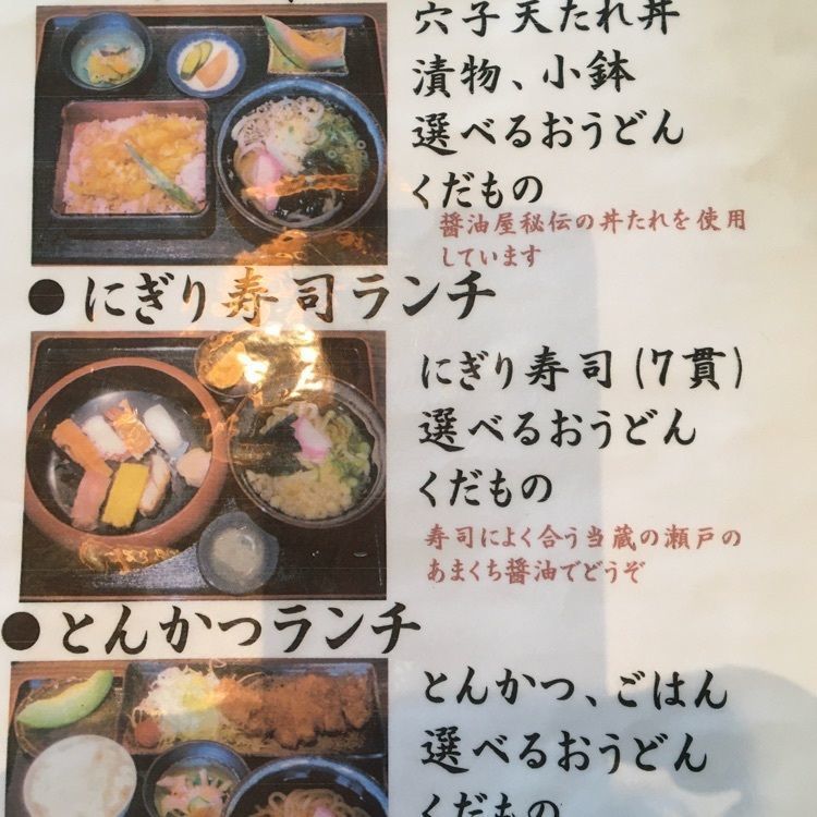 みーなさんが投稿した鏡山城跡に関する口コミの画像