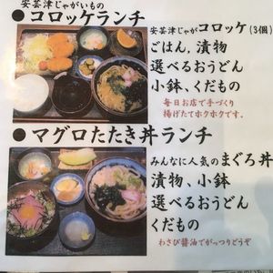 21年 東広島駅周辺の人気スポットランキングtop30 Aumo アウモ