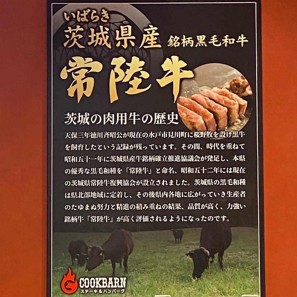 yoko_tokyoiventlifeさんが投稿したCOOK BARN ステーキ＆ハンバーグに関する口コミの画像