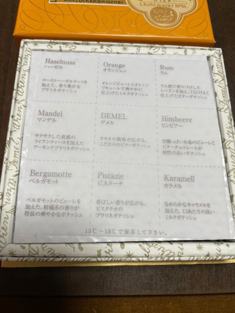 らぐ🏉🍺ビアさんが投稿したDEMEL 大和香林坊店（デメル）に関する口コミの画像