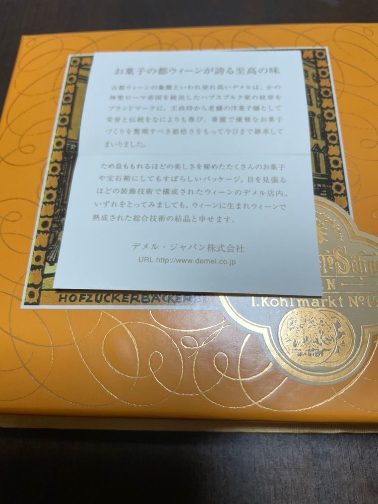 らぐ🏉🍺ビアさんが投稿したDEMEL 大和香林坊店（デメル）に関する口コミの画像