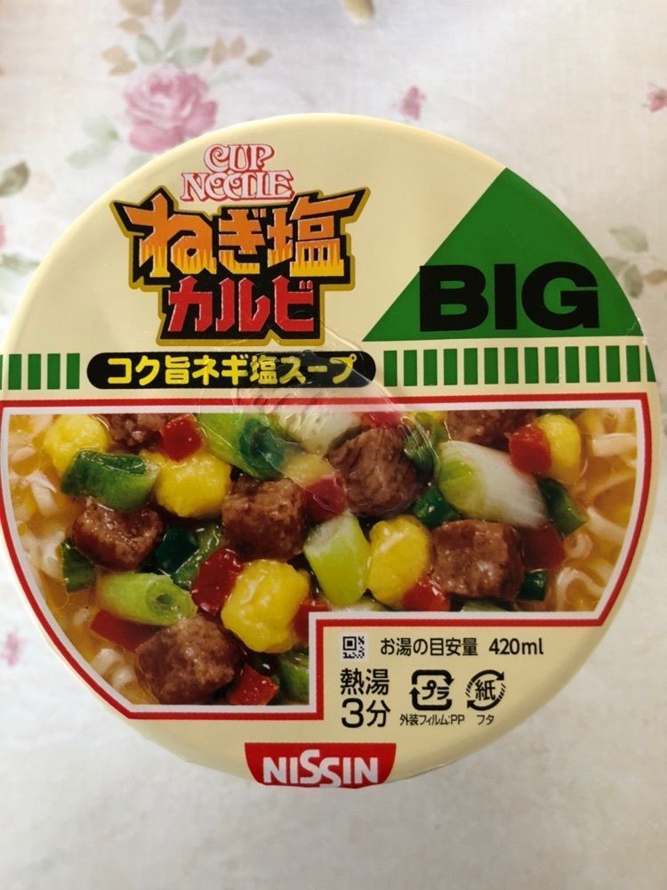 take.aさんが投稿したセブンイレブン 市川大門三郡橋東に関する口コミの画像