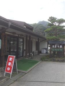 施設画像