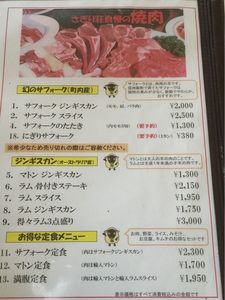 施設画像