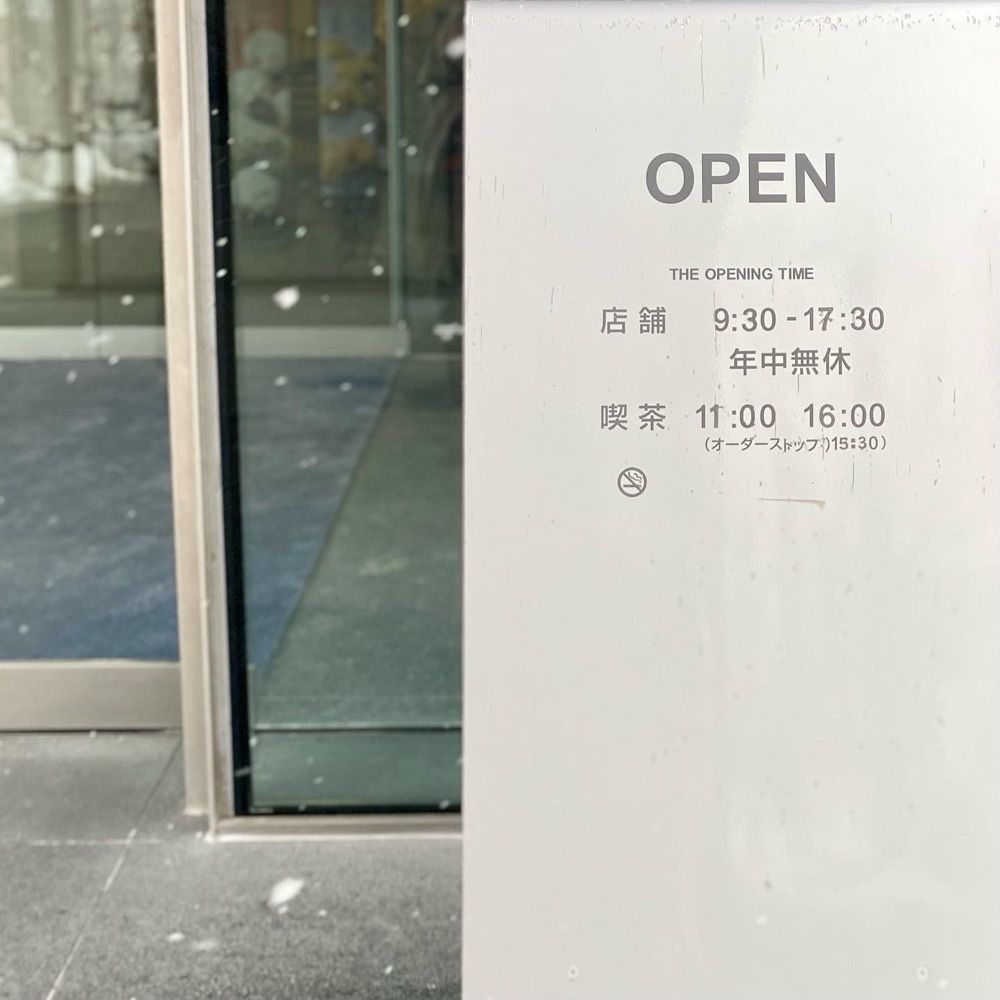 sachanさんが投稿した六花亭 真駒内六花亭ホール店（ろっかてい）に関する口コミの画像