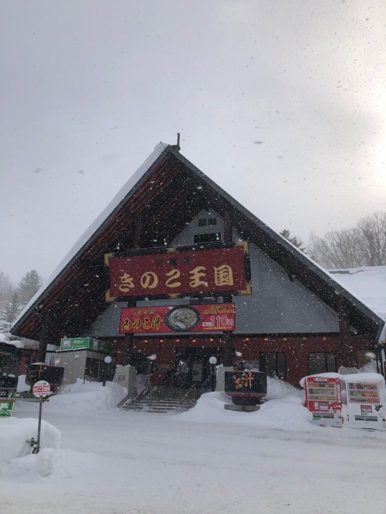 happy_walkingさんが投稿した美笛キャンプ場に関する口コミの画像
