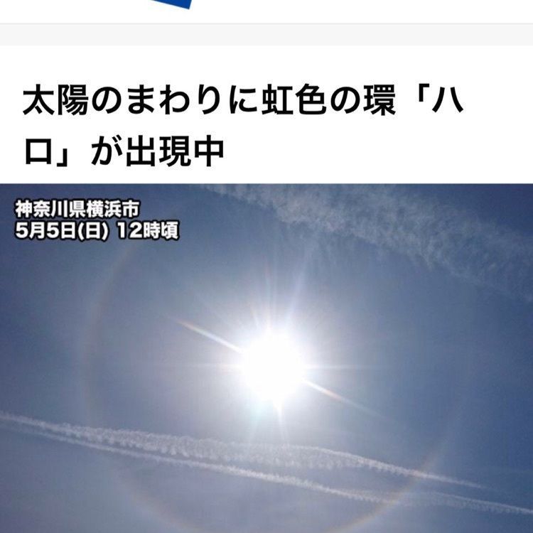 ひさちんさんが投稿した戸倉体育館に関する口コミの画像