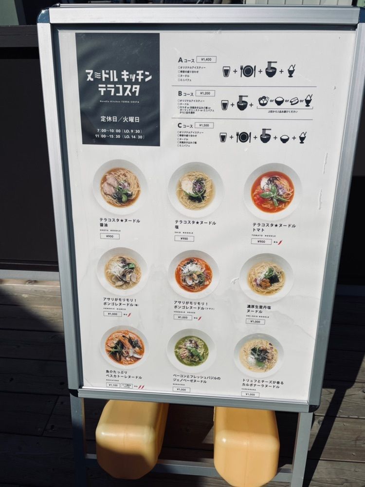 ぱっつんさんが投稿した用宗フィッシャリーナに関する口コミの画像