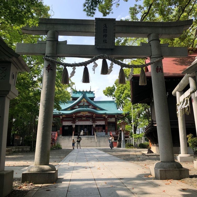 天才ゆっちドクター❤️さんが投稿した多摩川浅間神社に関する口コミの画像