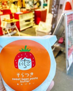 浅草そらつき 裏仲店 3枚目