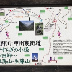 八王子の遊び場で休日を 家族で楽しめるスポット10選 Aumo アウモ 八王子の遊び場で休日を 家族で楽しめるスポット10選 Aumo アウモ